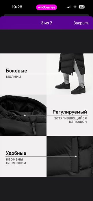 Jogel Куртка  L размер