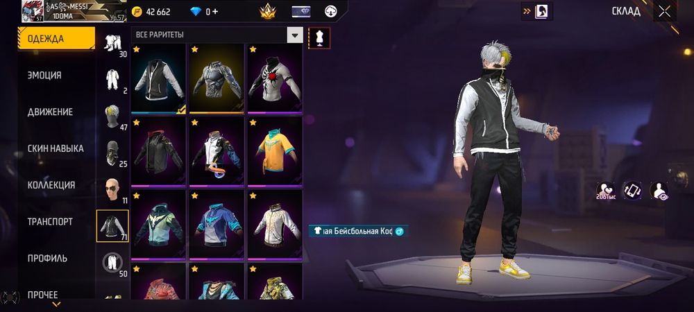 Продам акк фф  я не скам аллах