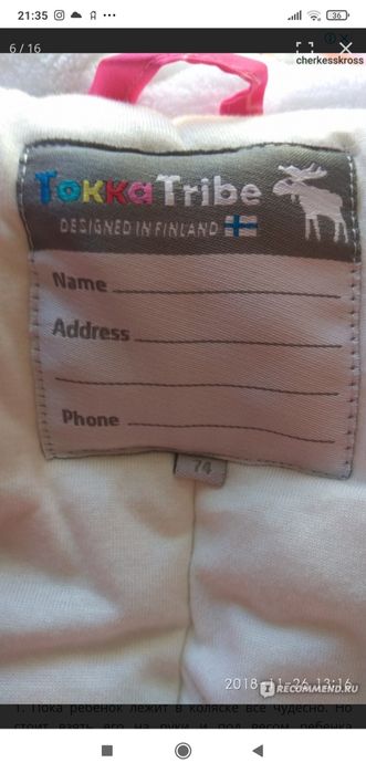 Комбинезон для девочки