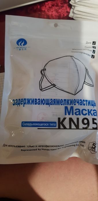 Продам распираторы 300т