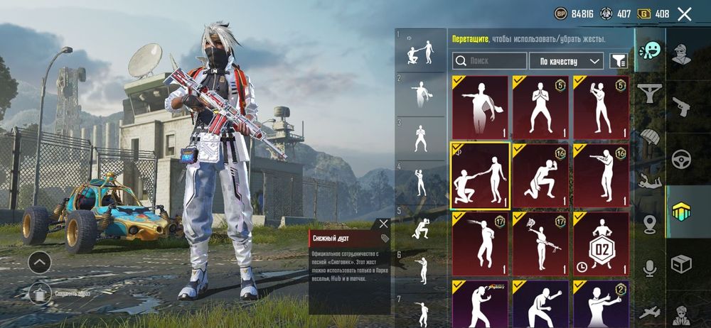 Аккаунт PUBG mobile