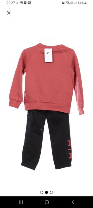 Детски комплект за момче Nike