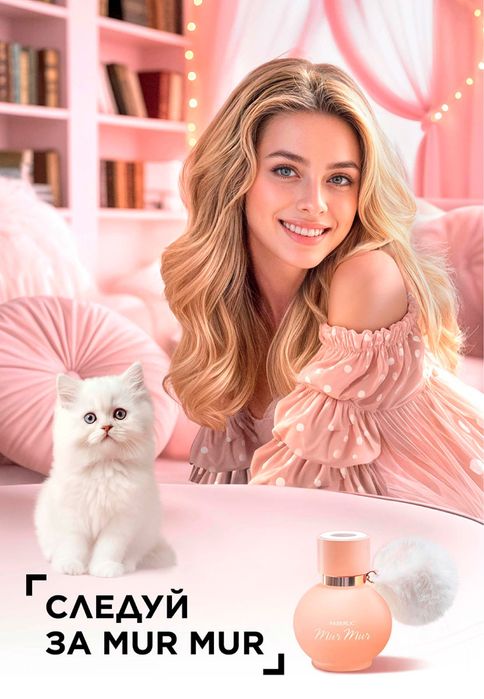 Mur Mur ayollar  ifori