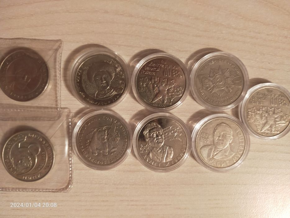 Юбилейные монеты РК и СССР