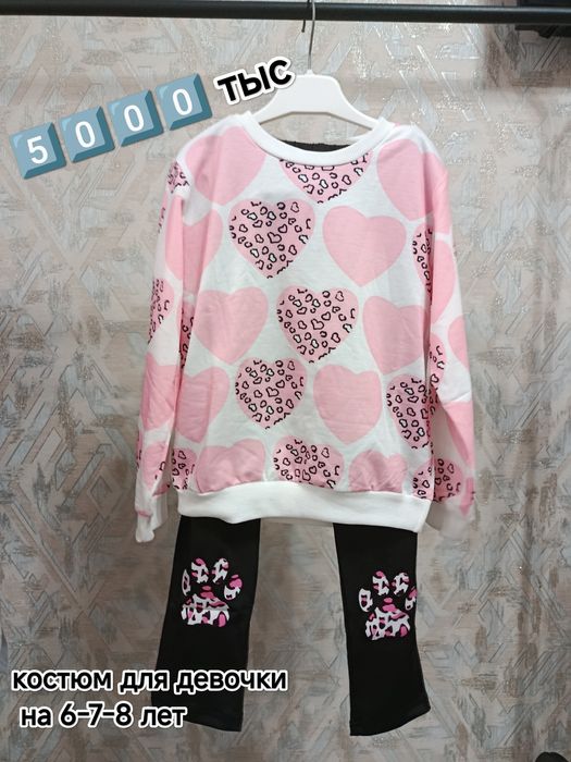 Продам детские одежды