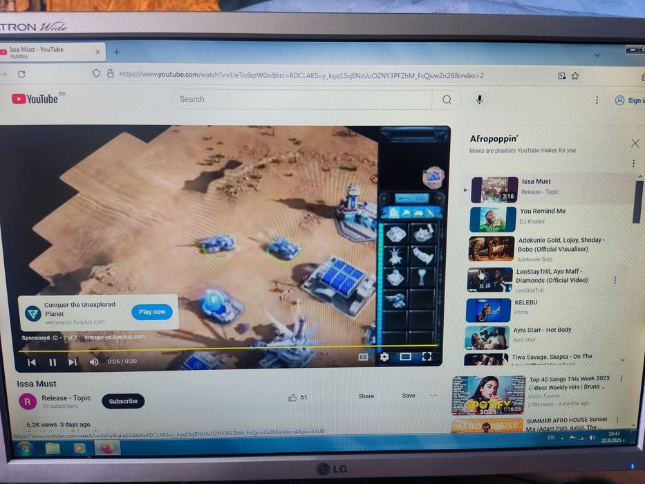 Настолен компютър