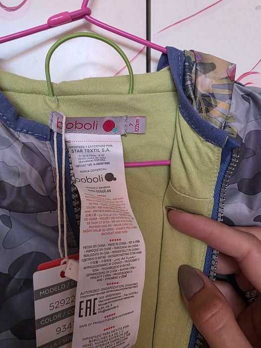 Нова ветровка boboli