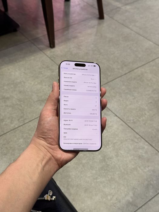 iPhone 16 Pro Max 256gb/89% Karobka Dokument