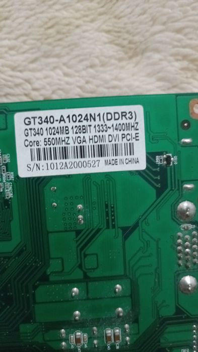 Продам компьютер