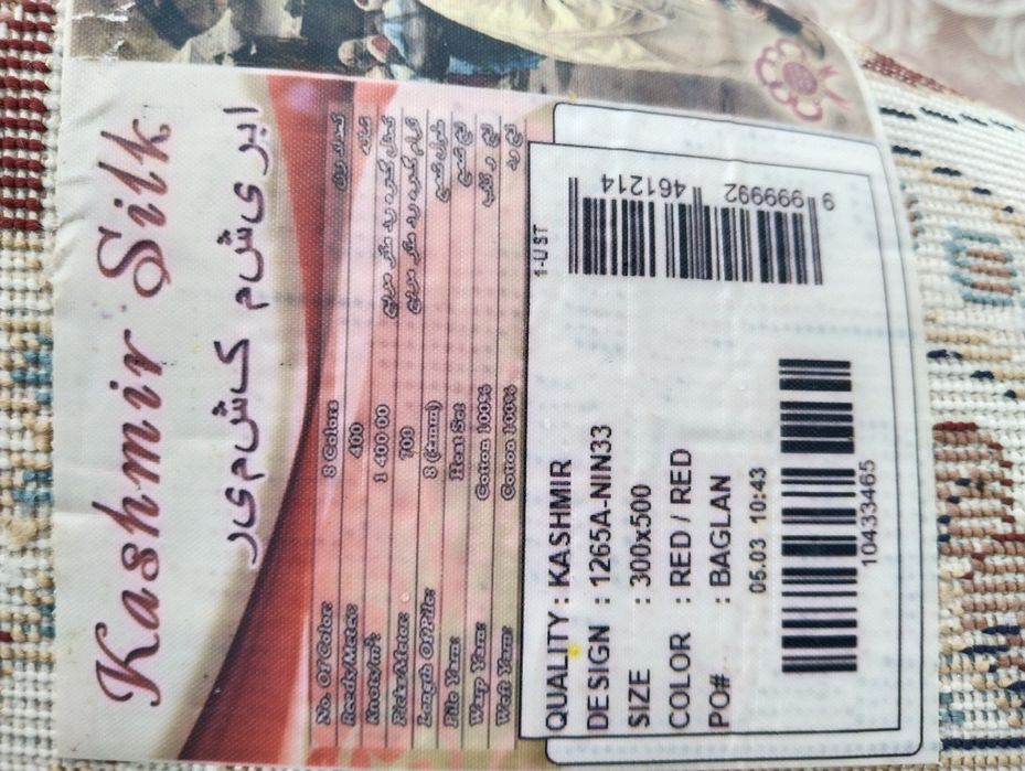 Кавёр качественнои три на пять