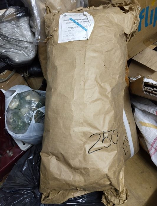 Пакет перевязочный, новый СССР.