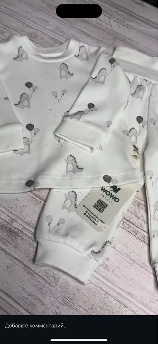 Детская одежда, новая