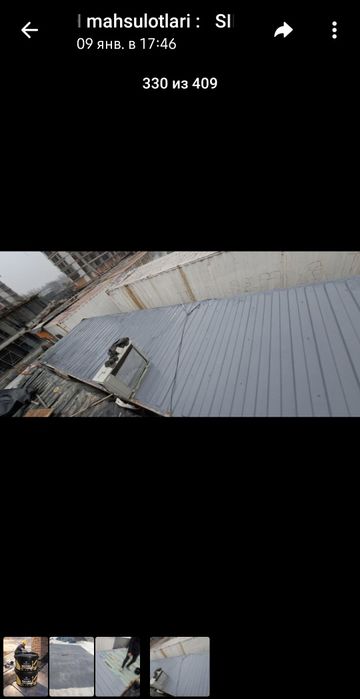 Гедро Изоляция хизматлари; (Услуги по гидроизоляция)