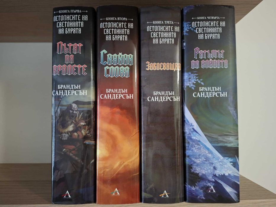 Книги на български