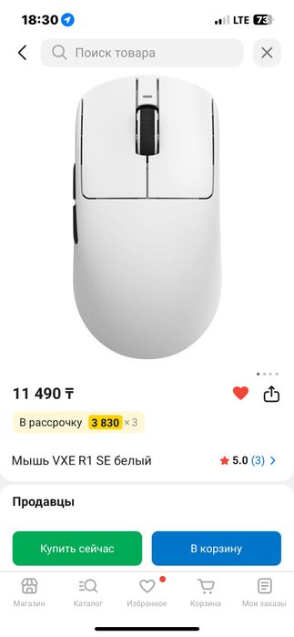 игровой компьютер в комплекте