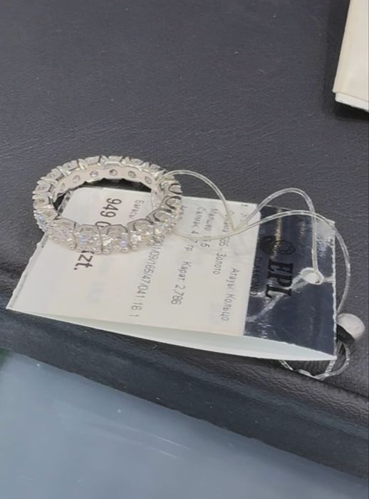 Кольцо ЭПЛ обручальное с бриллиантами