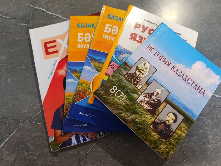 Учебники 7 класс