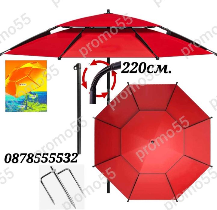 Чадър за Риболов 220см. Плажен Чадър Двоен Покрив,Стабилност при Вятър