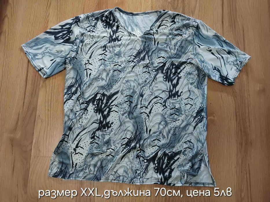 блузи с къс ръкав