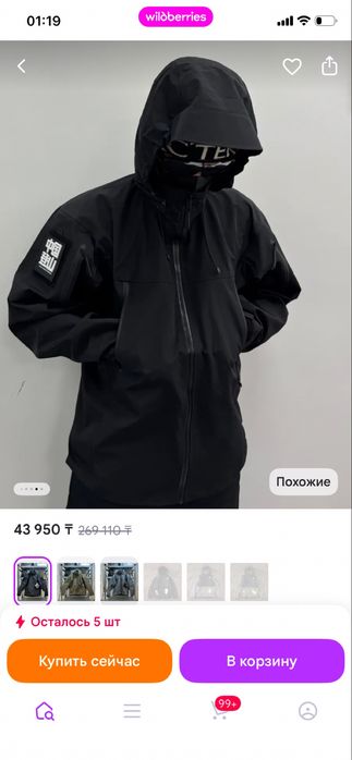 Продам за 30 тысяч