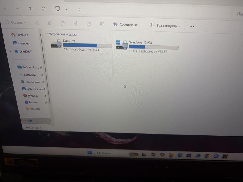 Acer nitro 5 ноутбук