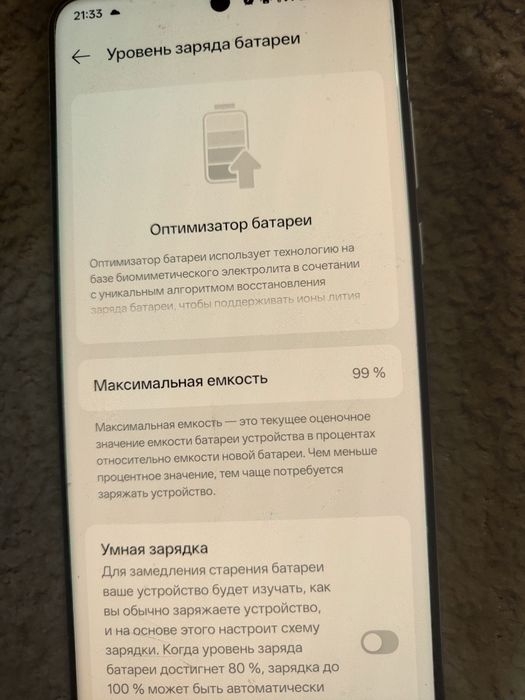 OnePlus 13  смартфон телефон