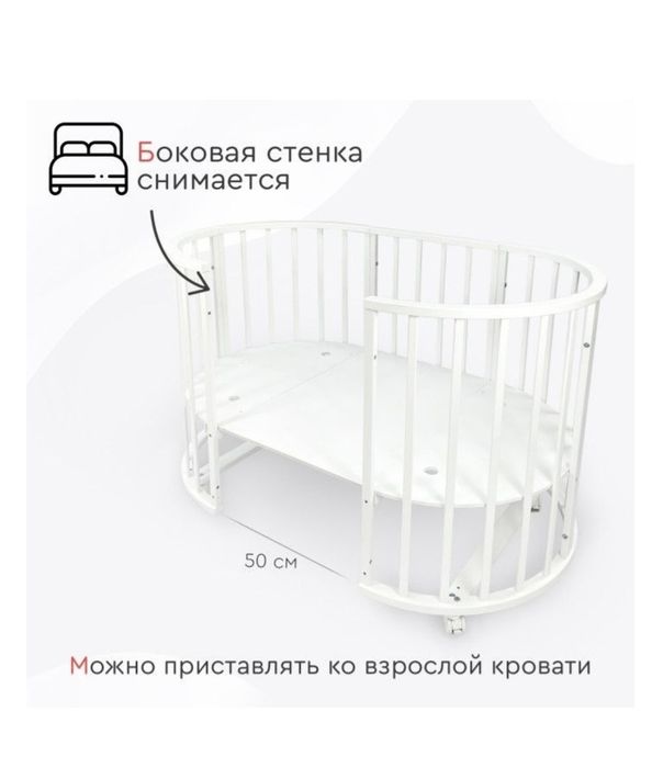 Кровать с маятником