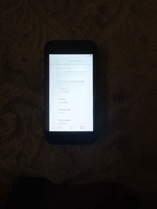 Телефон XS20 PRO