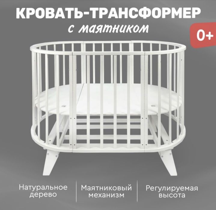 Продам манеж 70 000