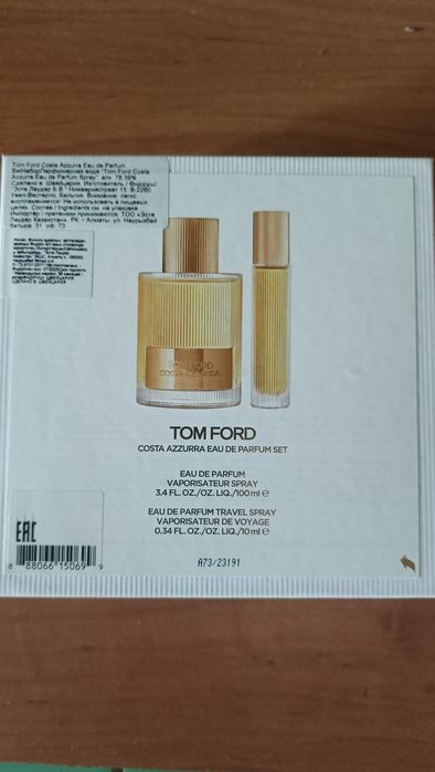 TOM FORD парфюмерный набор
