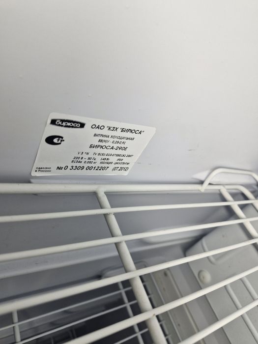 Продаю холодильник