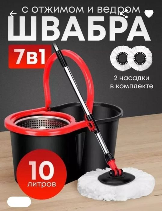360° aylanuvchi shvabra va g‘ildirakli chelak — smart mop set