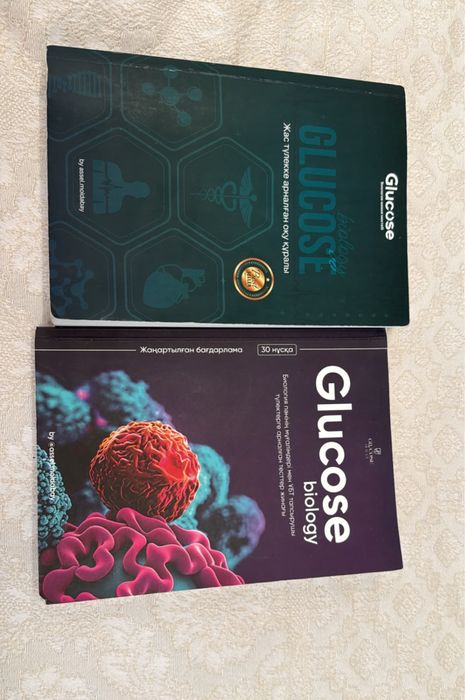 Книги для подготовка по назначению био/хим