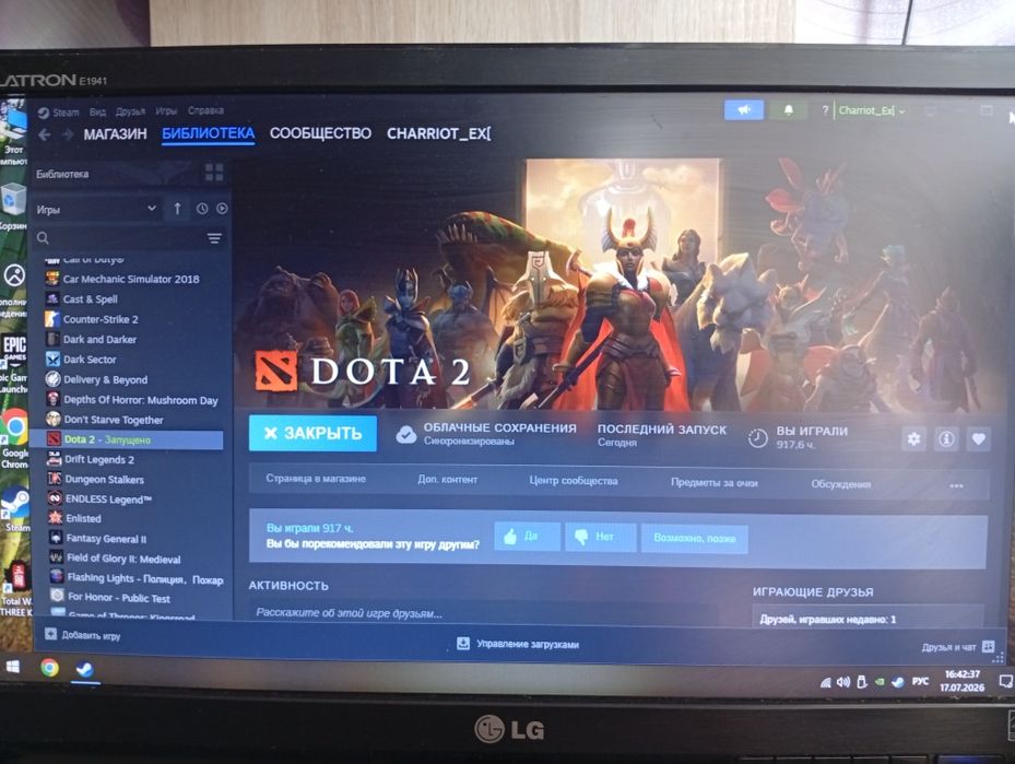 Продам компьютер