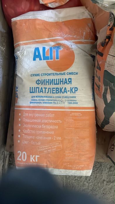 Алит финишная шпатлевка - КР