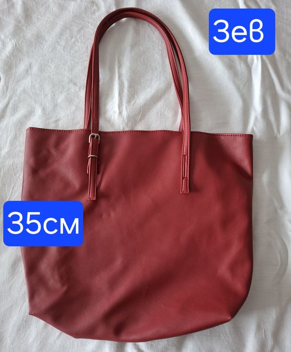 Чанти   нови и употребявани