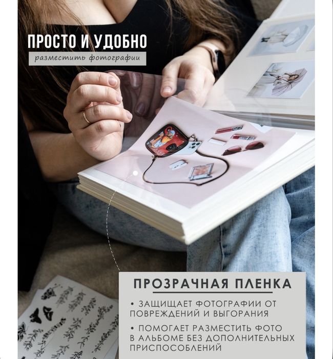 Фотоальбом ручной работы