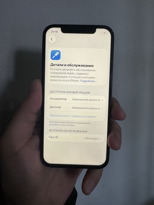 Iphone 12 128 gb продам