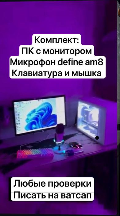 Игровой ПК RTX 4060 TI / DDR 5 32GB / ULTRA 5 325f