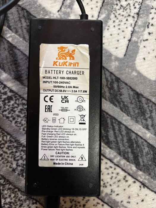 Зарядно за g2 master