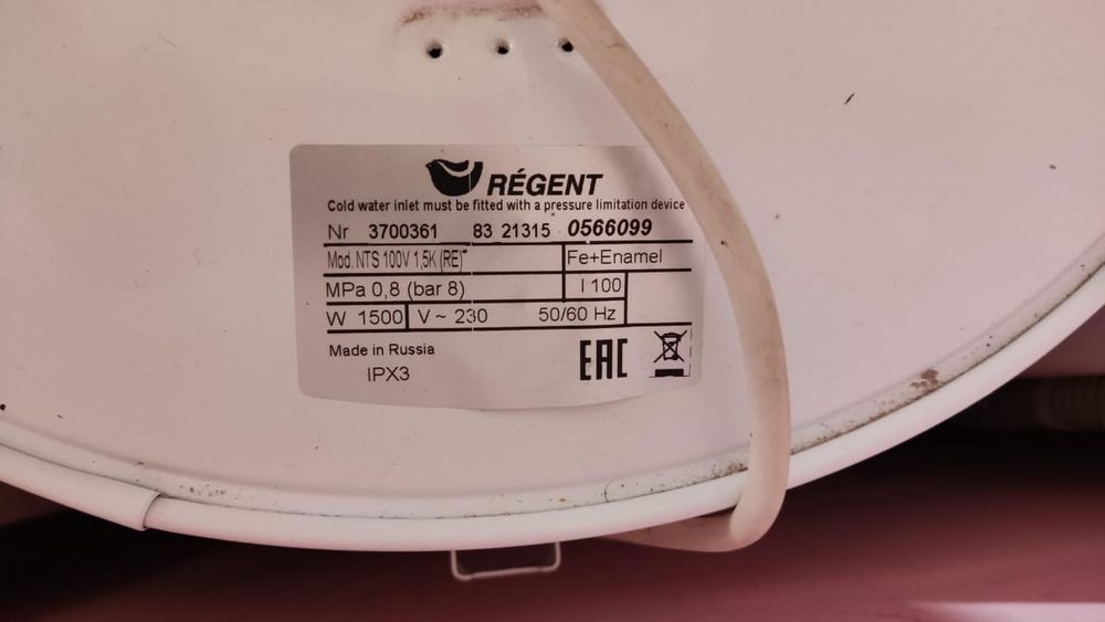 Водонагреватель Аристон