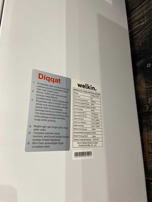 Двухконтурный Газовый Котел Welkin - 32kw