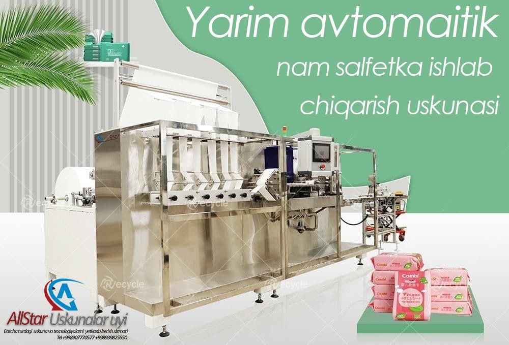 Нам салфетка ишлаб чиқариш линияси