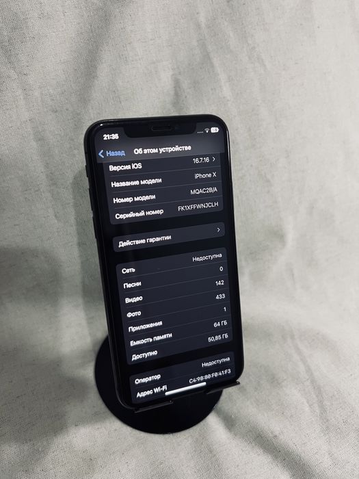 iPhone X в хорошем состоянии