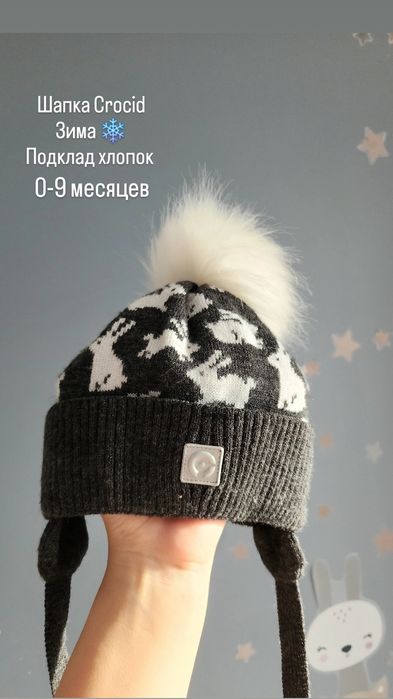 Продается детский комбинезон, обувь, шапки
