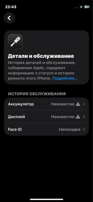 Iphone 12 mini 128gb