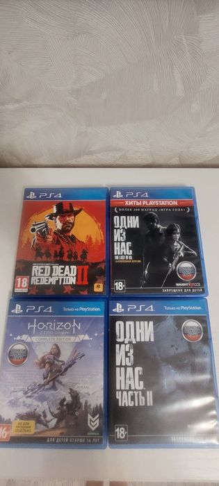 Диски для консоли пс 4