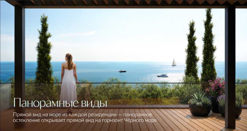 Отель - Резиденция в Центре Сочи