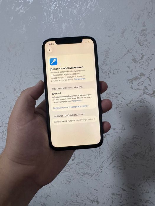 Айфон 12 память 128гб