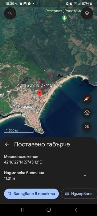 Студио апарт,стая  Почивка в Приморско, басейн,първа линия